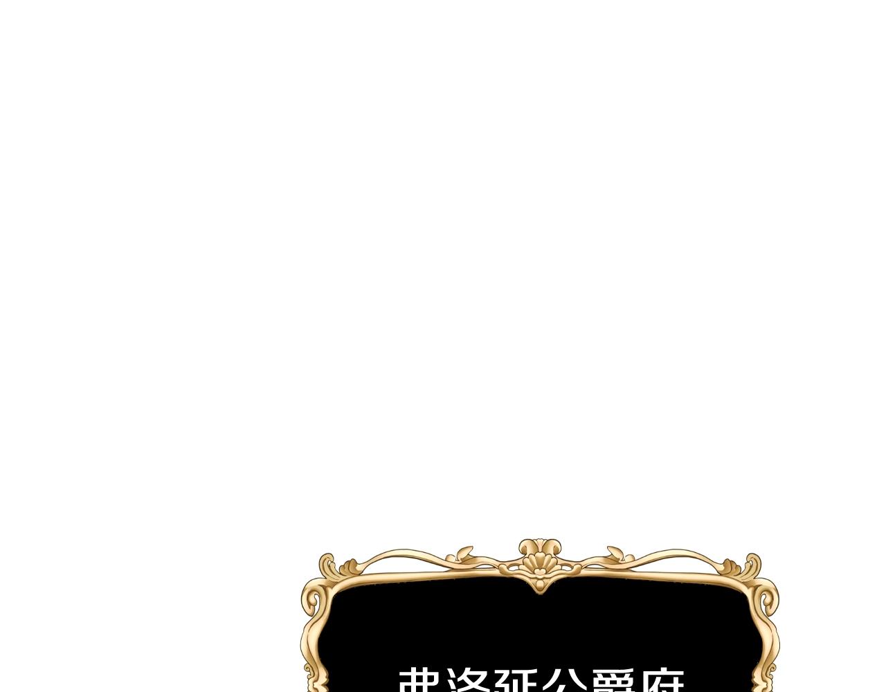 第68话 把我送你94