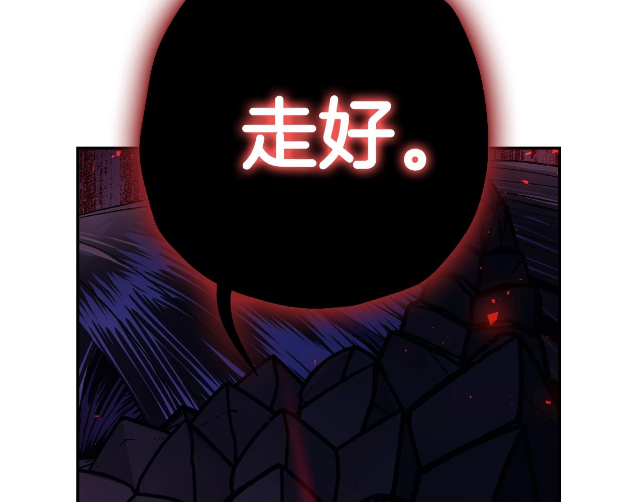 第73话 被发现了123