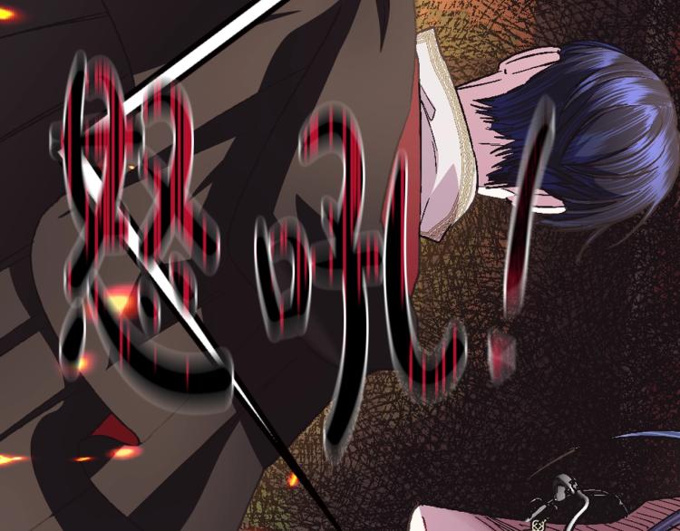 第36话 决裂！？77