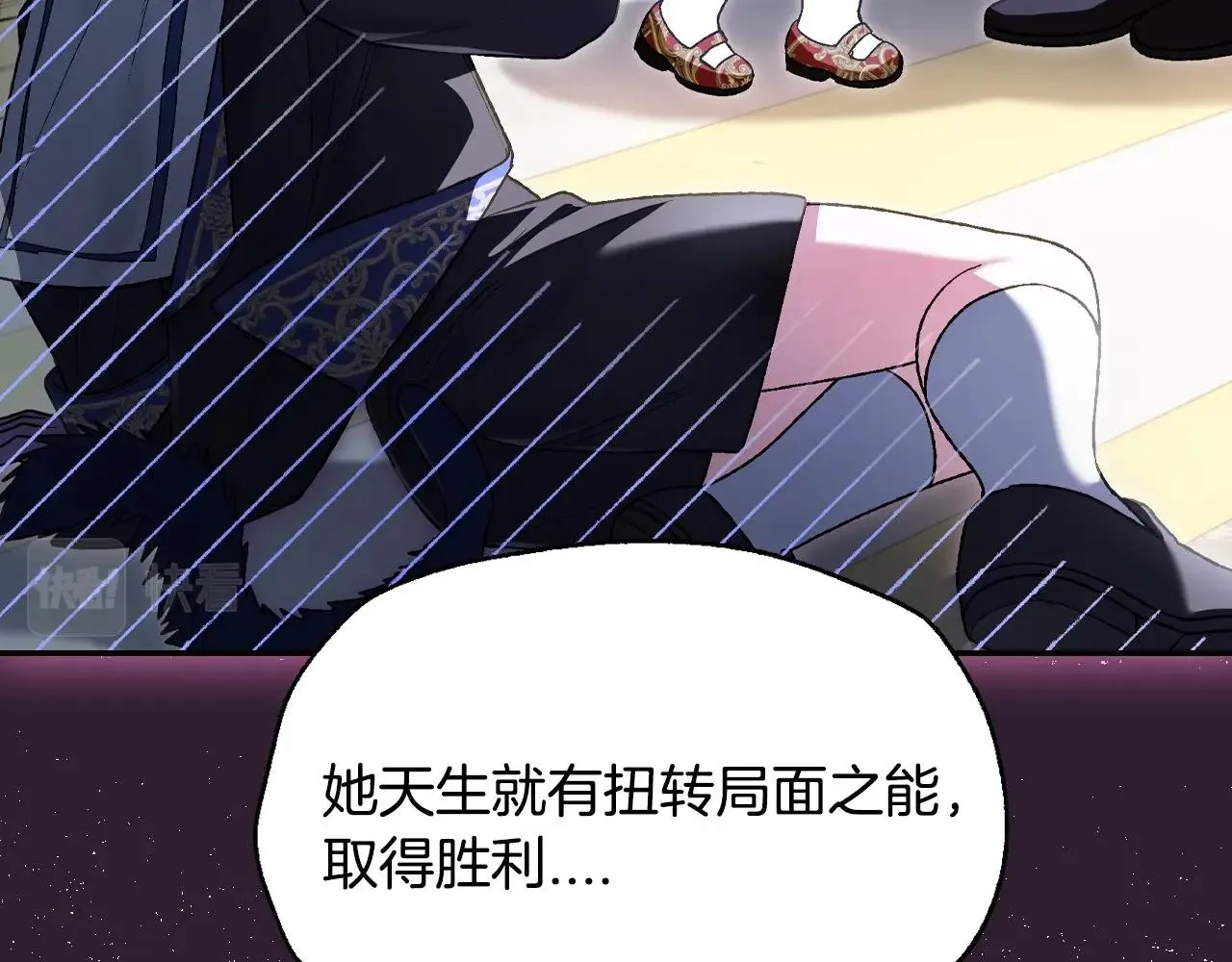 第109话 所有人…都在以身犯险！155