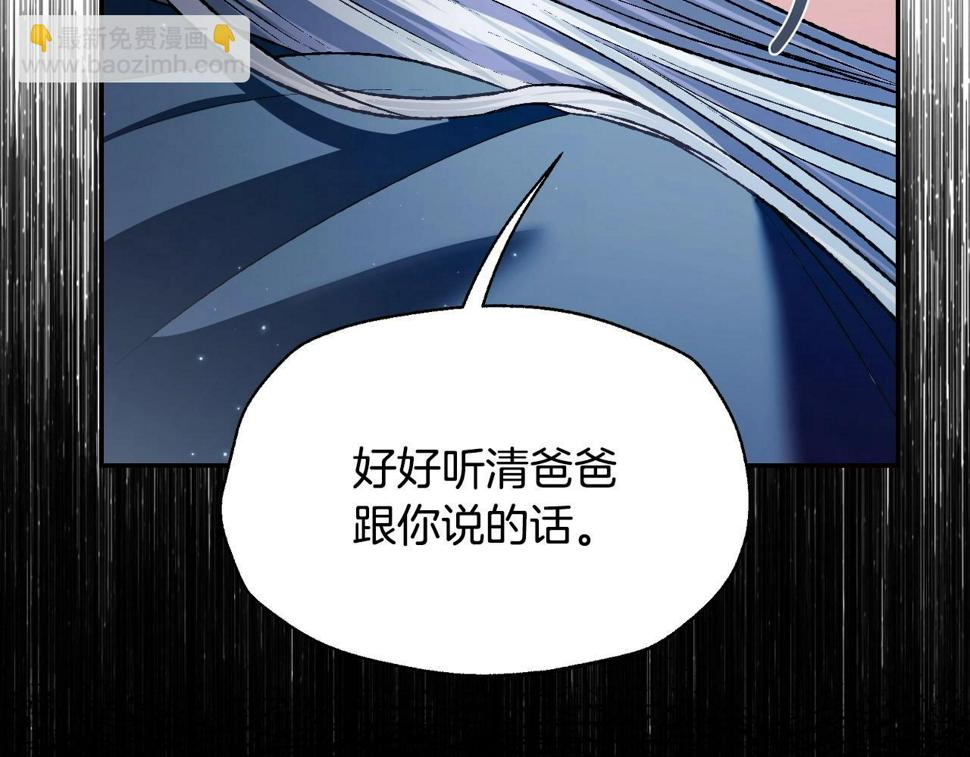 第98话 你愿意嫁给我吗？212
