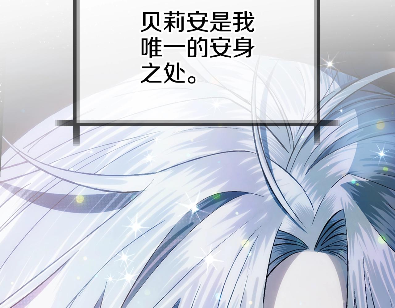 第48话 你是我的救赎182
