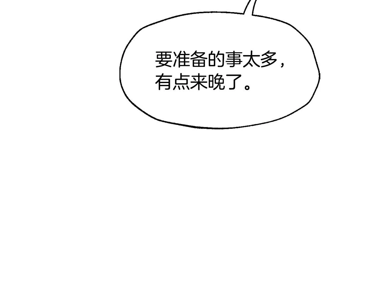 第106话 二人的秘密252