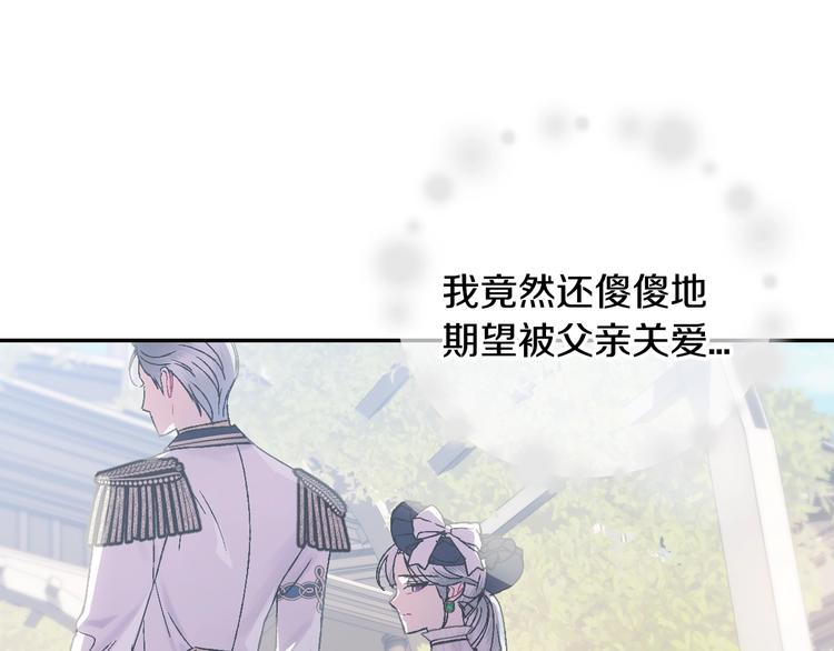 第19话 挑选舞伴59
