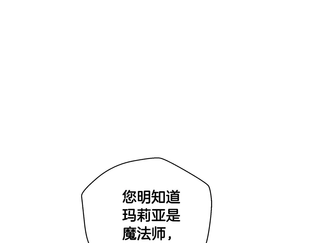 第112话 爷爷为什么会这么说178