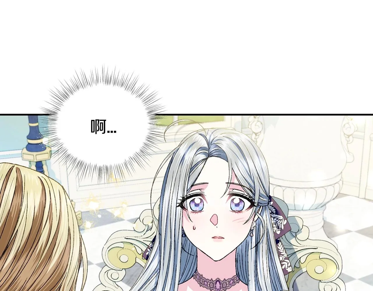 第106话 二人的秘密127