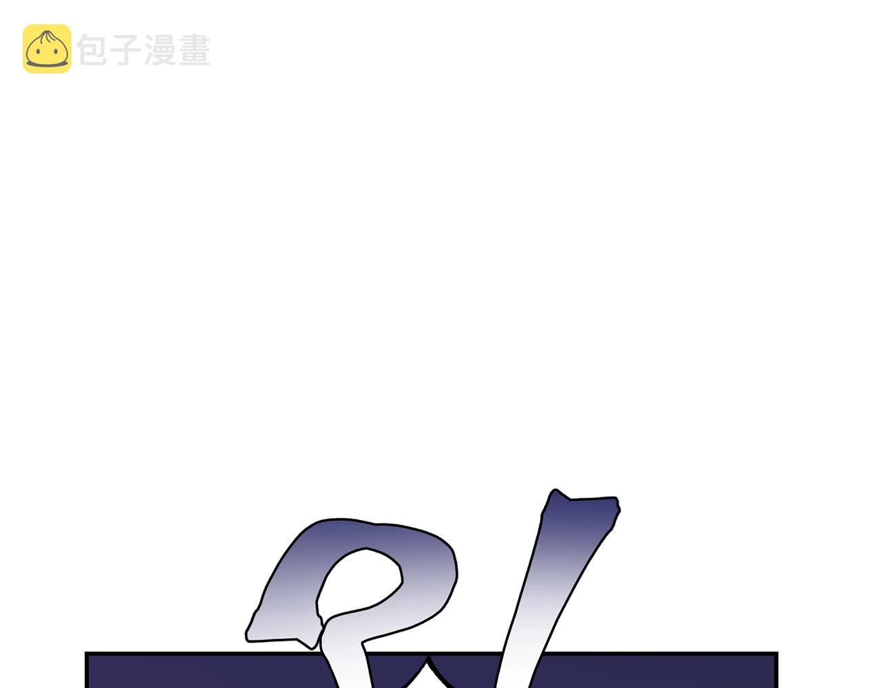 第49话 不要讨厌我！8
