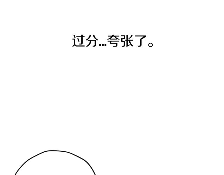 第31话 可以邀请我吗？131