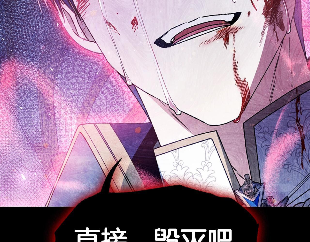 第102话 全部！毁灭吧！258