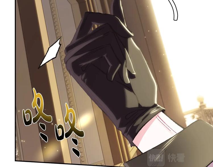 第28话 我们恋爱吧！174