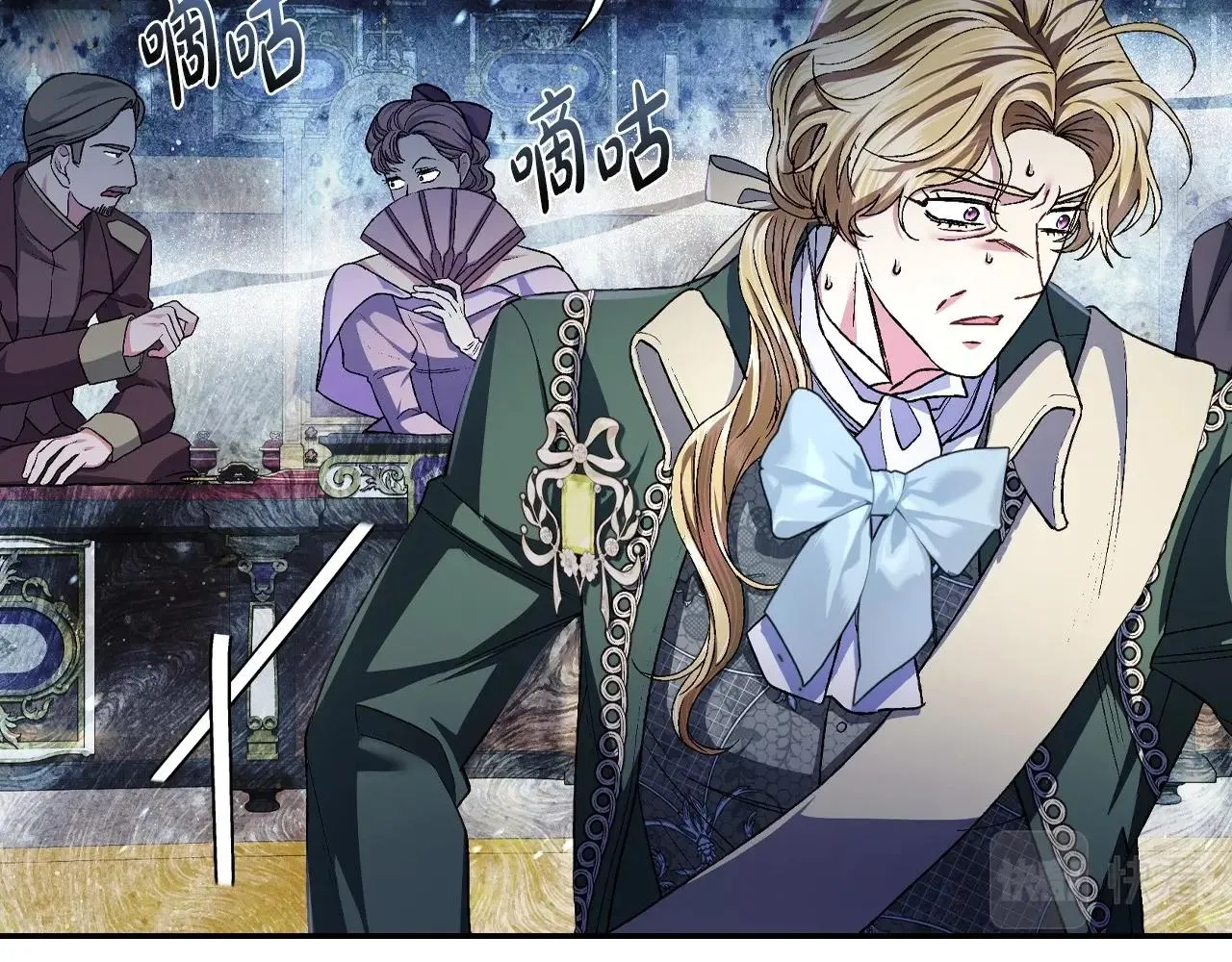 第104话 从来没有承认过你们二人的关系198