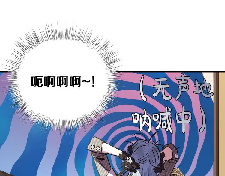 第28话 我们恋爱吧！170