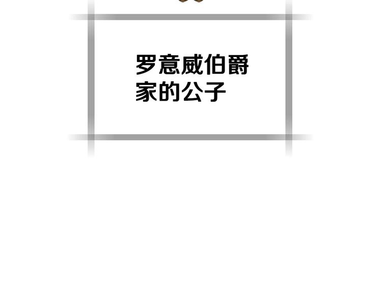 第19话 挑选舞伴108