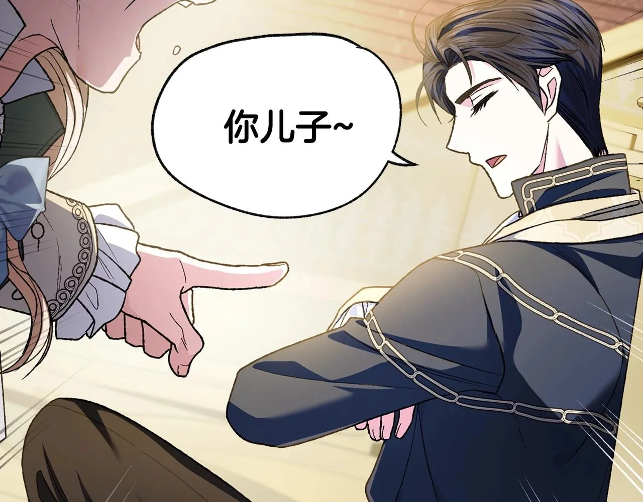 第104话 从来没有承认过你们二人的关系190