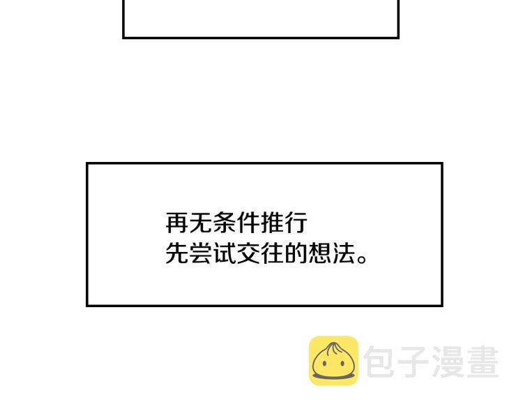 第37话 签约24