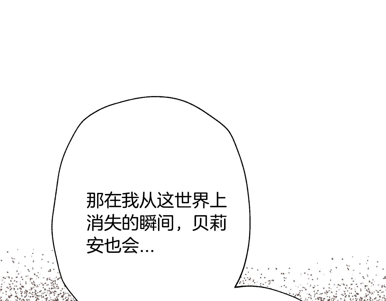 第87话 封印记忆172