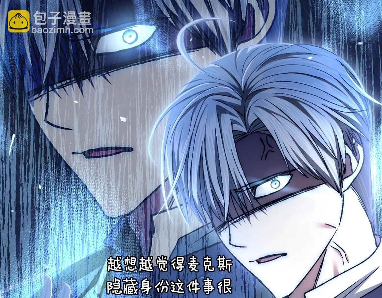 第104话 从来没有承认过你们二人的关系174