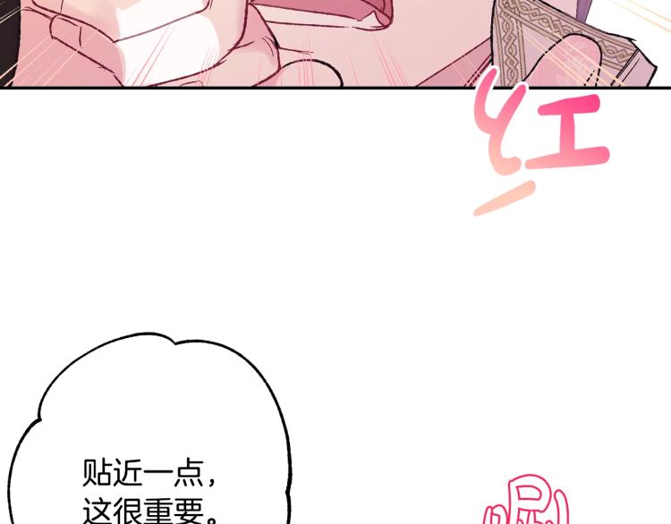 第34话 这是我的男朋友53