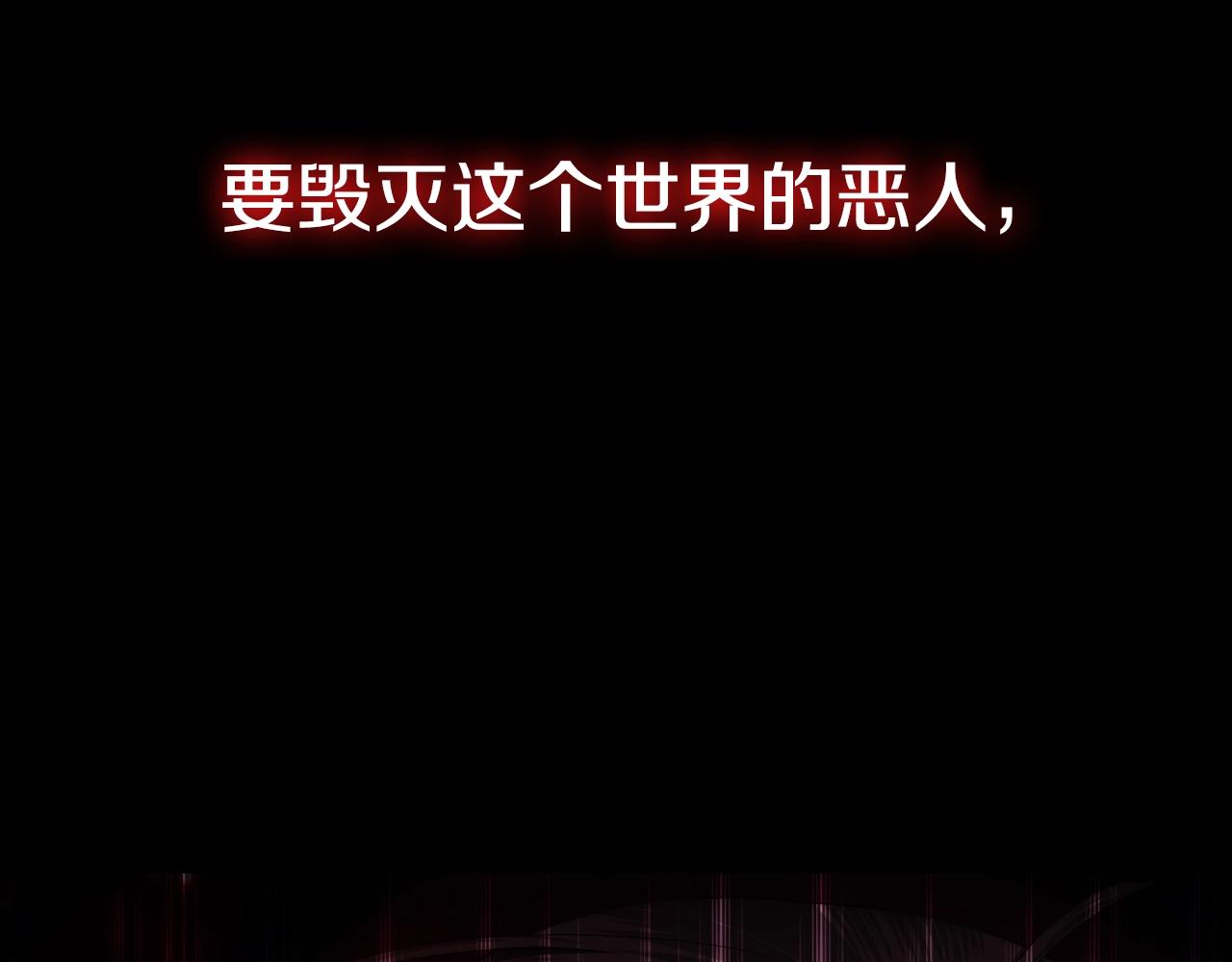 第75话 牺牲与爱257