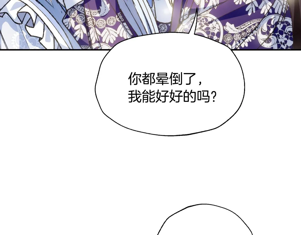 第103话 为了师父去利用自己的妹妹？58