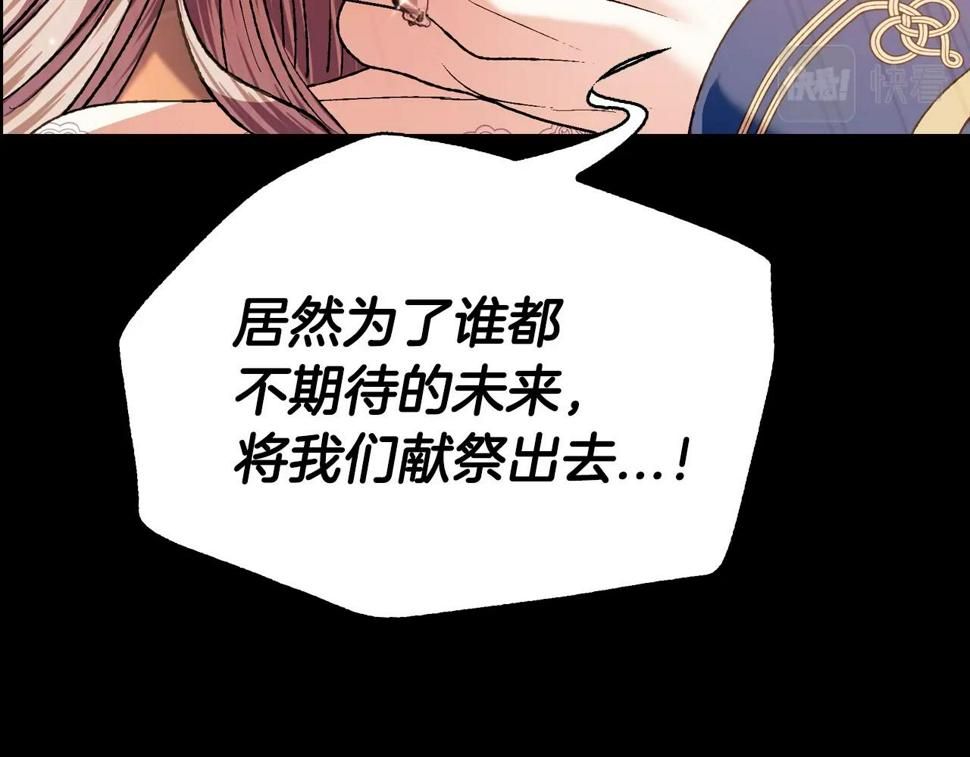 第100话 你想保护的人，却…106
