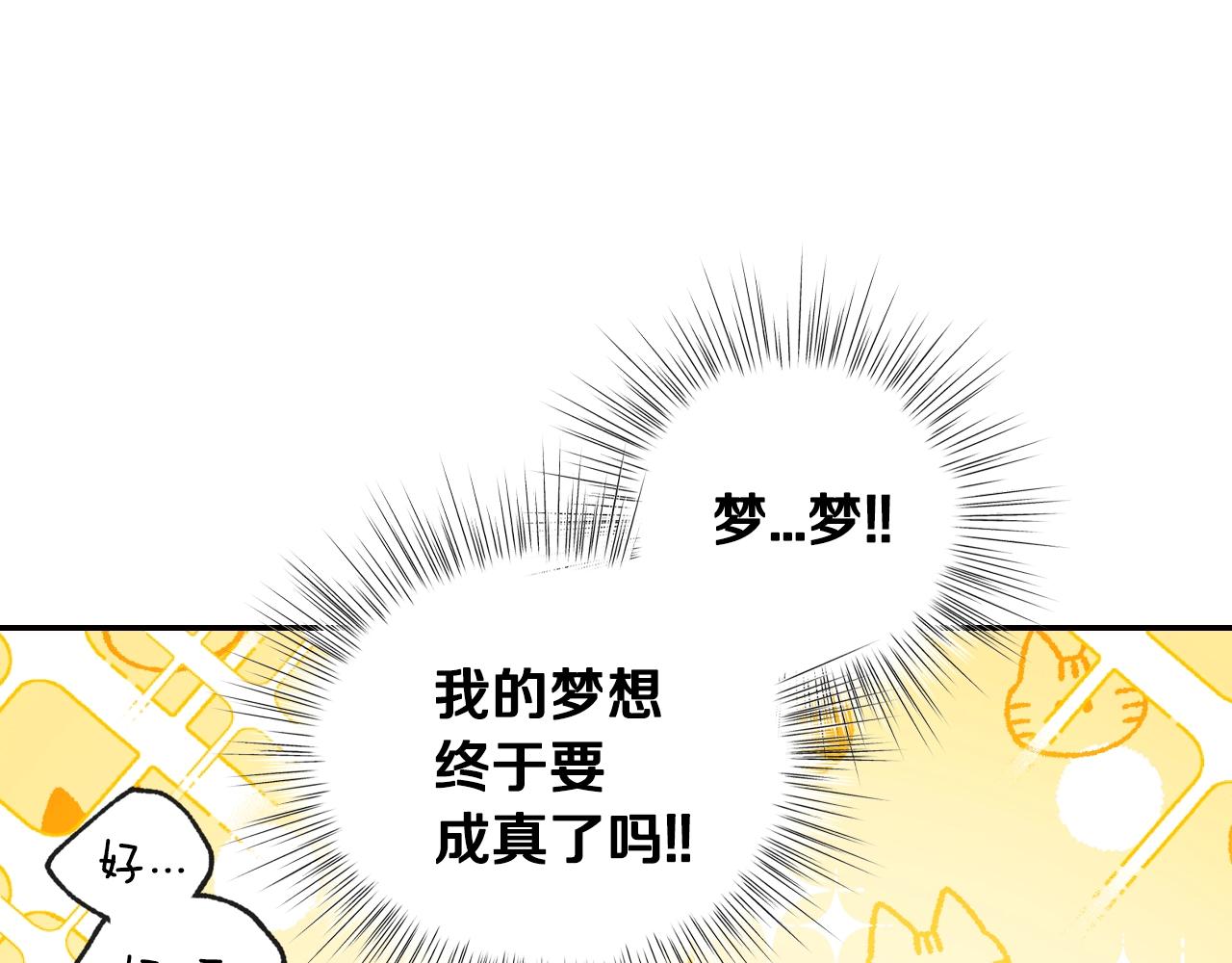 第73话 被发现了215