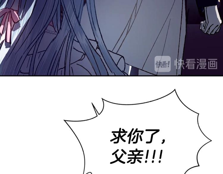 第1话 奢求不到的爱153
