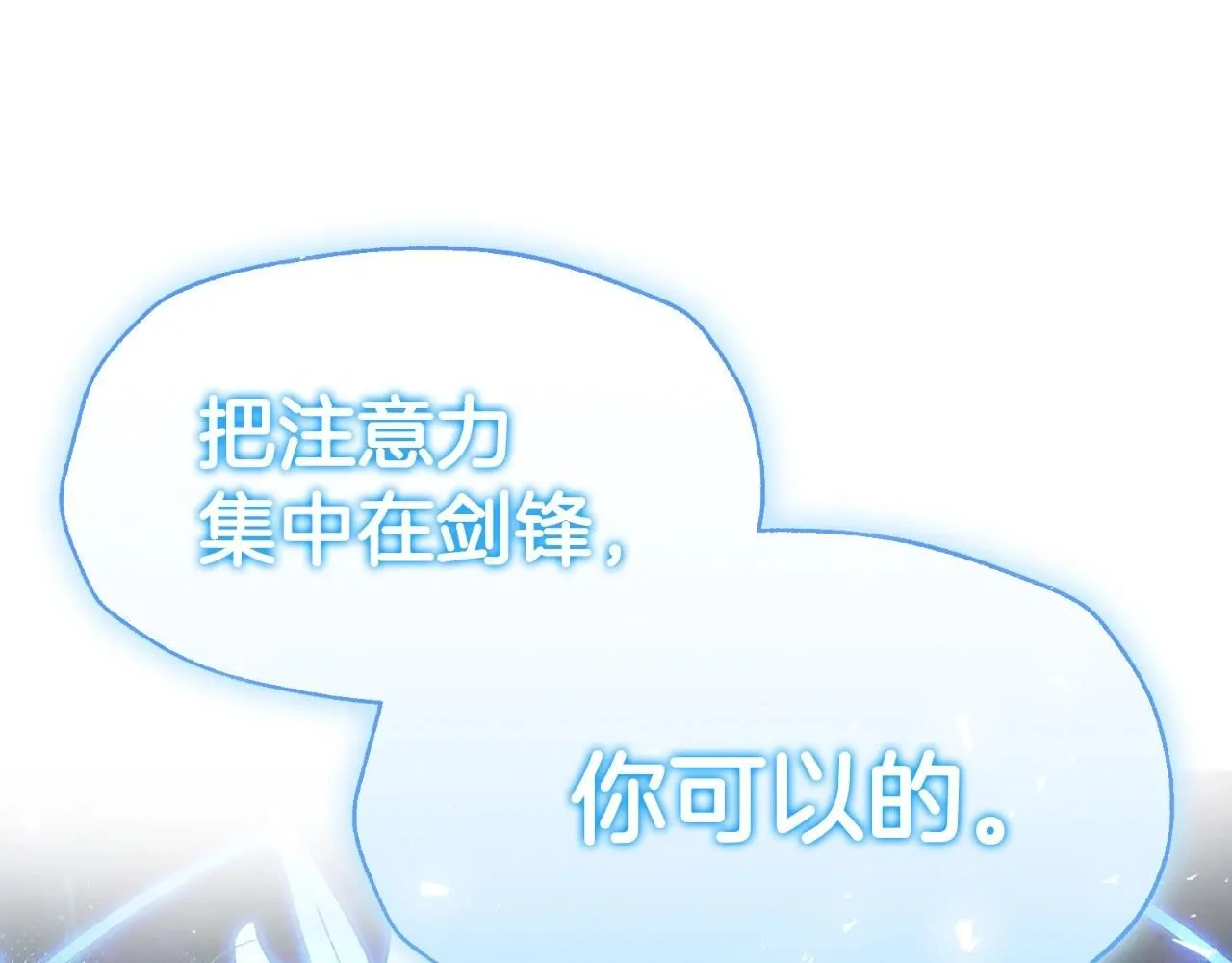第121话 一定要亲手除掉他244