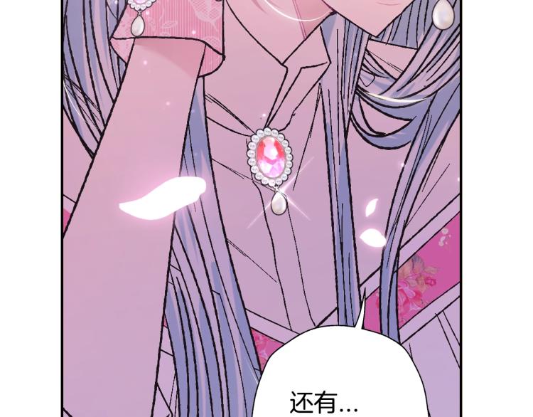 第33话 我是麦克斯113