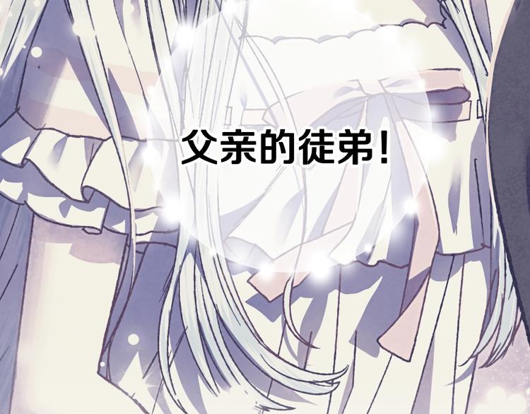 第11话 被她迷住了163
