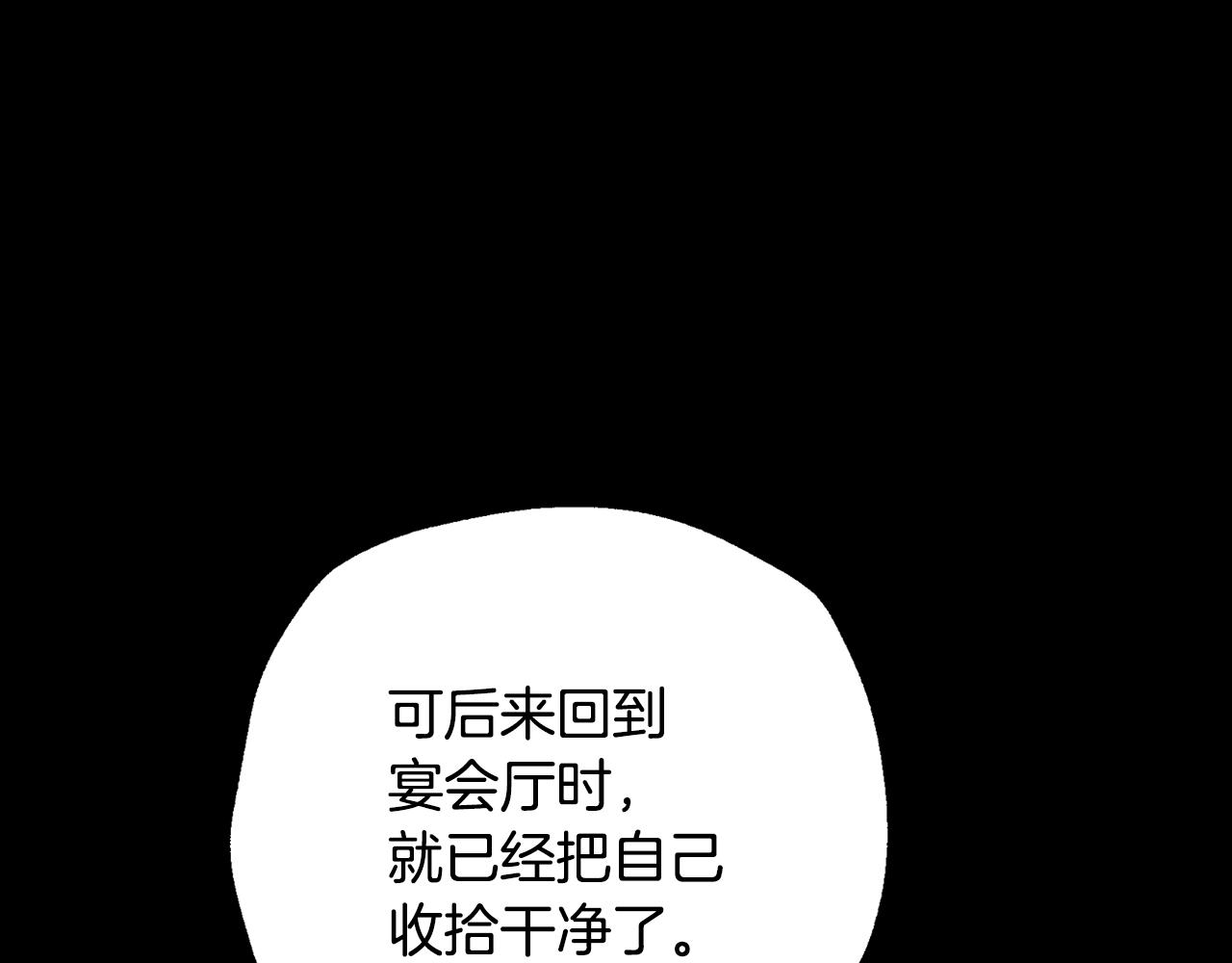 第77话 我很想你179