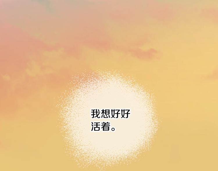 第2话 被爸爸误会了200