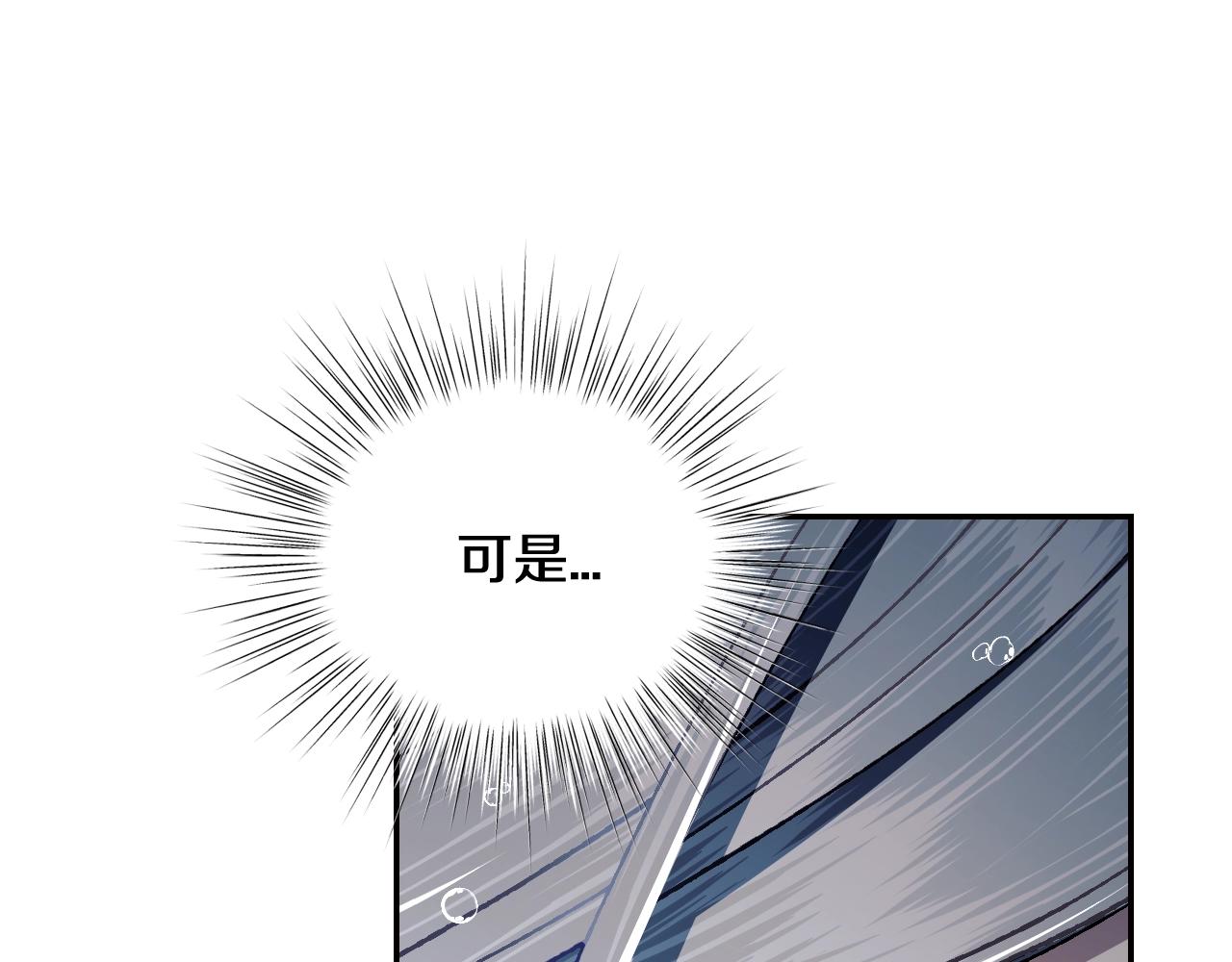第89话 撕碎你的女儿165