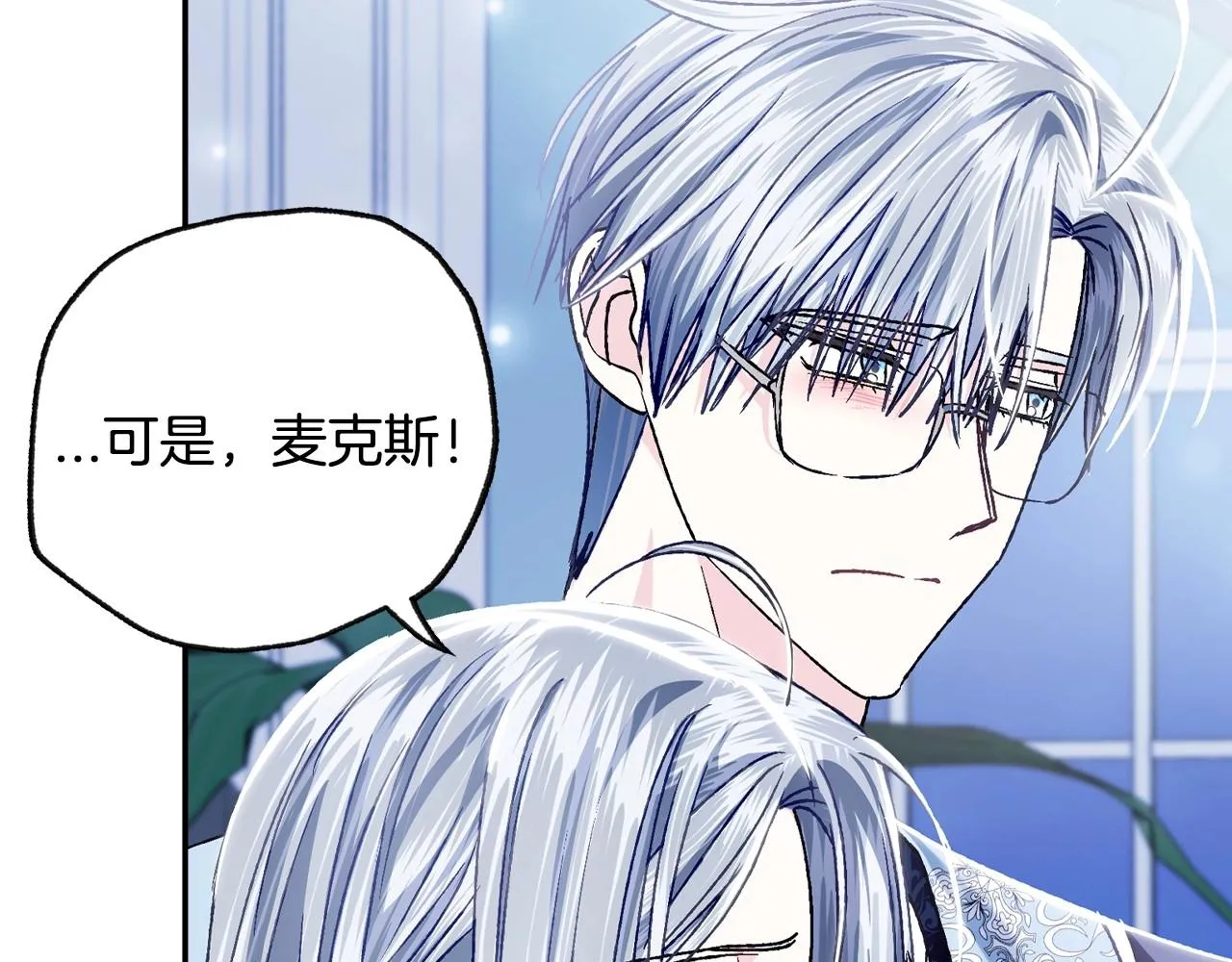 第103话 为了师父去利用自己的妹妹？29