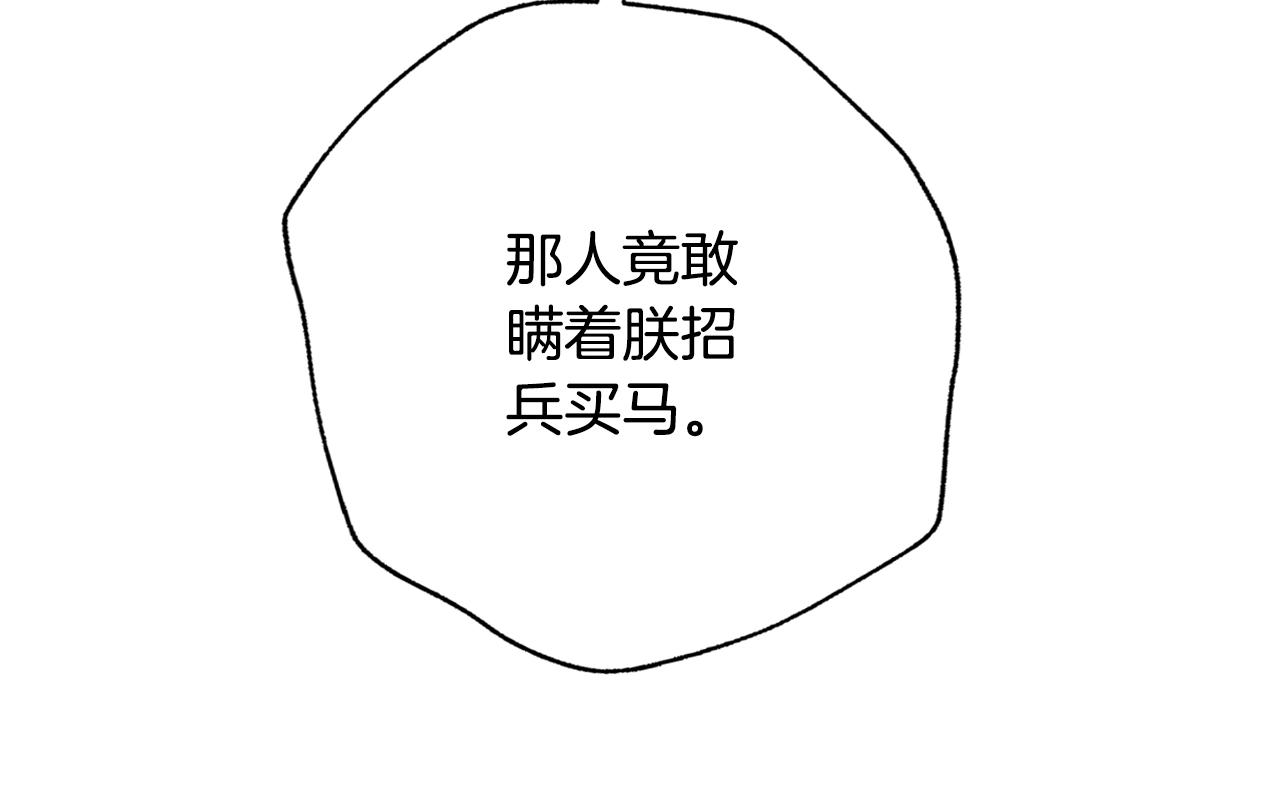 第45话 爸爸的心声95