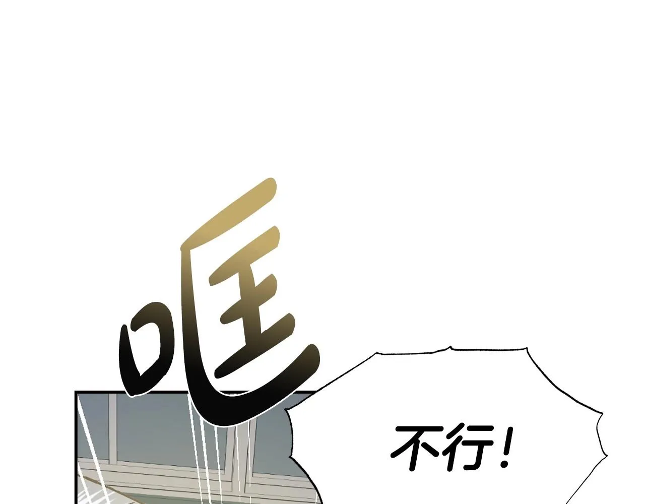 第103话 为了师父去利用自己的妹妹？205