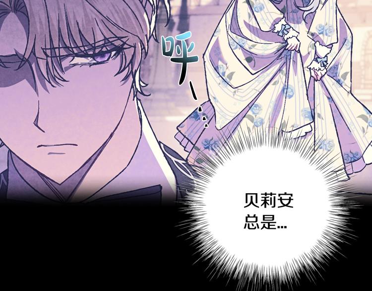 第28话 我们恋爱吧！51