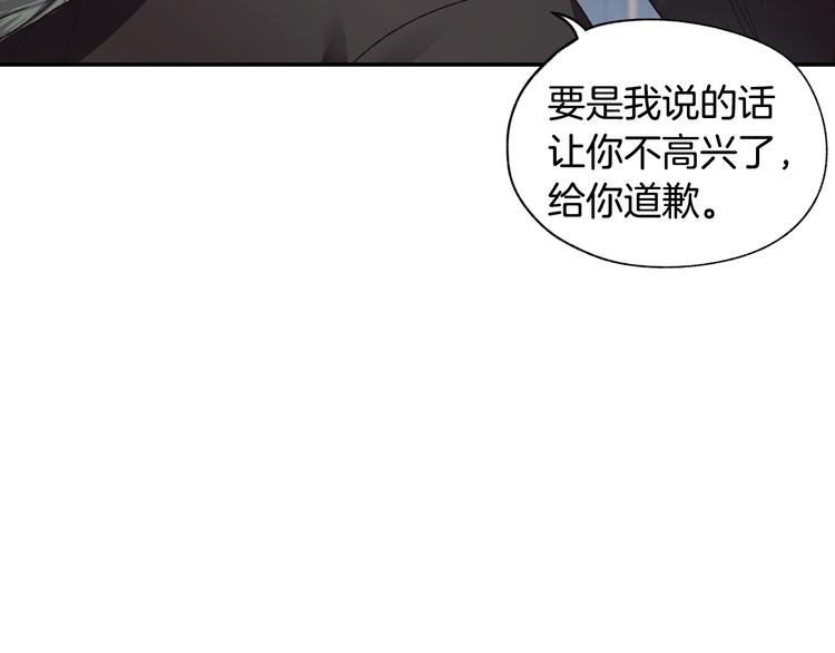第9话 变软弱的元凶151