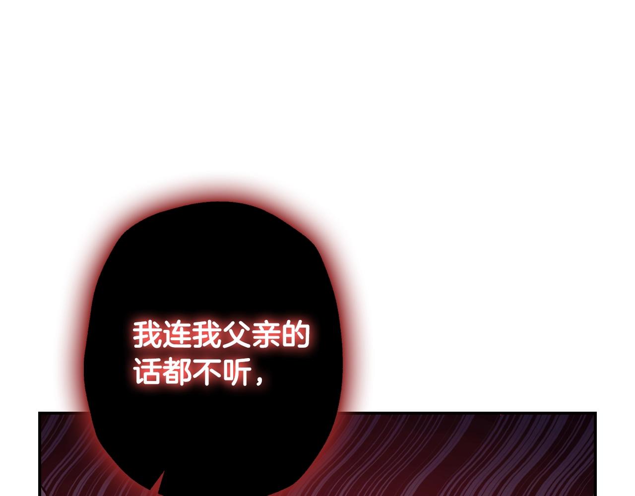 第73话 被发现了87