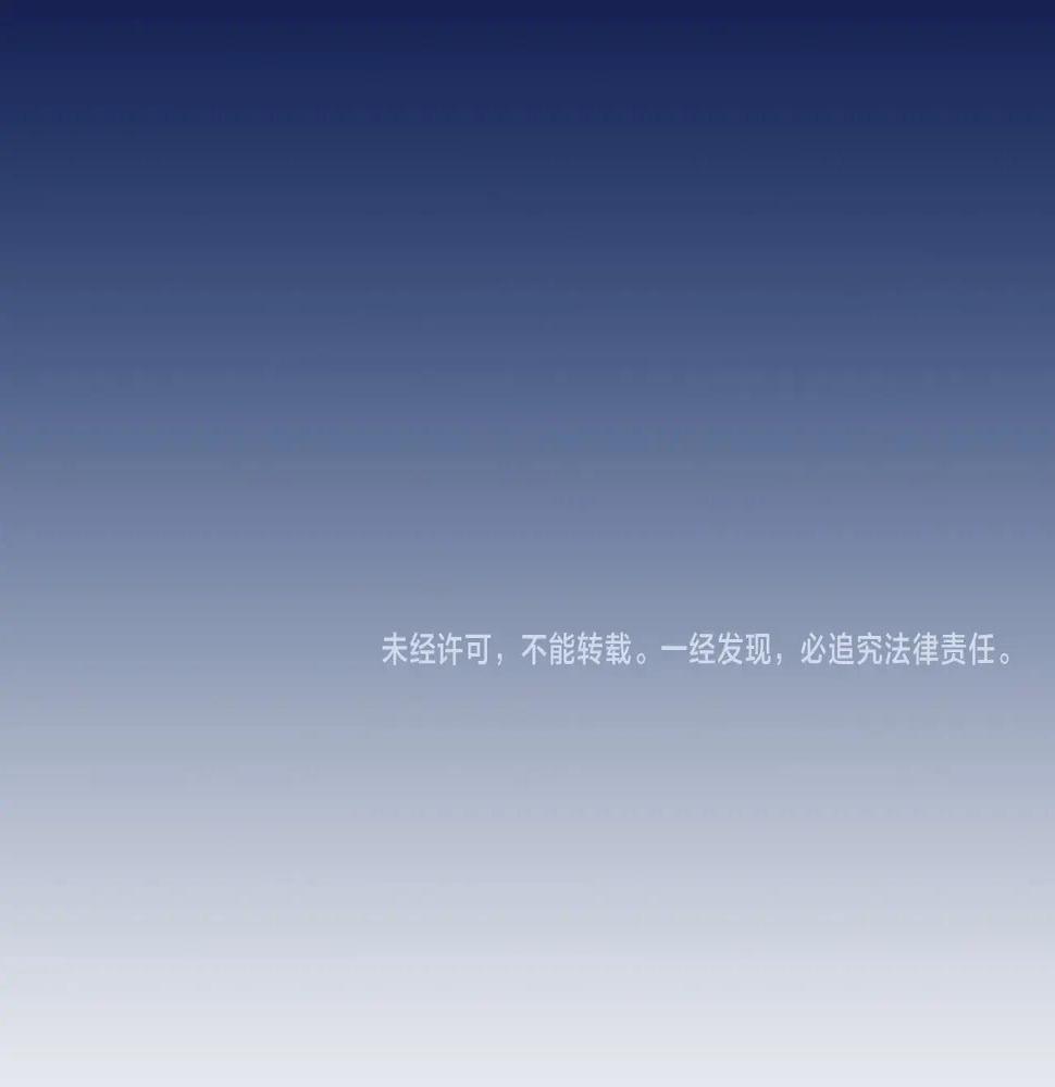 第97话 搞砸的“求婚”计划245