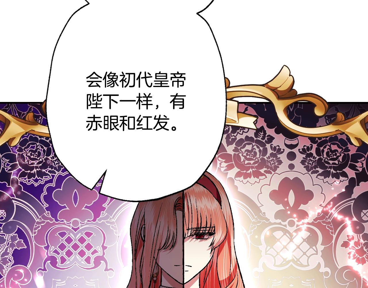 第82话 契约真相83