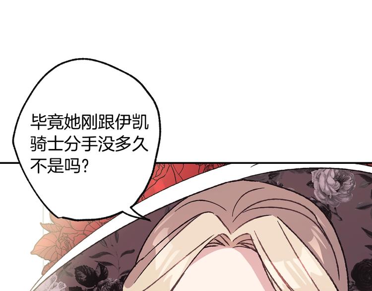 第24话 不要怕，有我在130