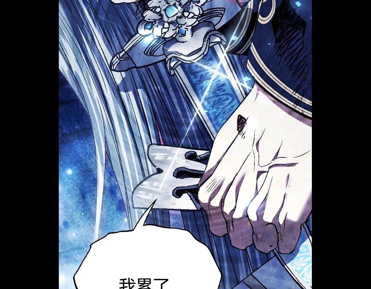 第113话 你蔑视的眼神，和你父亲很像60