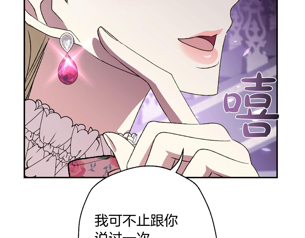 第61话 替天行道215