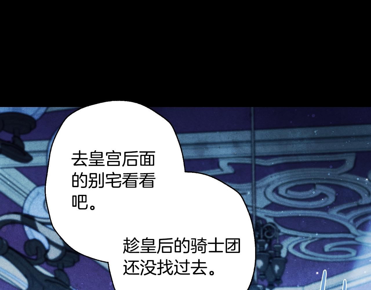 第58话 牵手了！27
