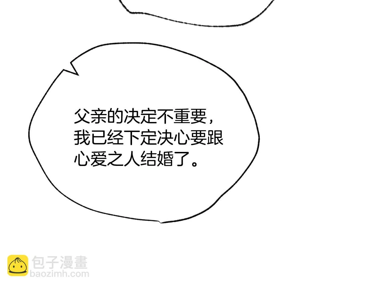 第112话 爷爷为什么会这么说154