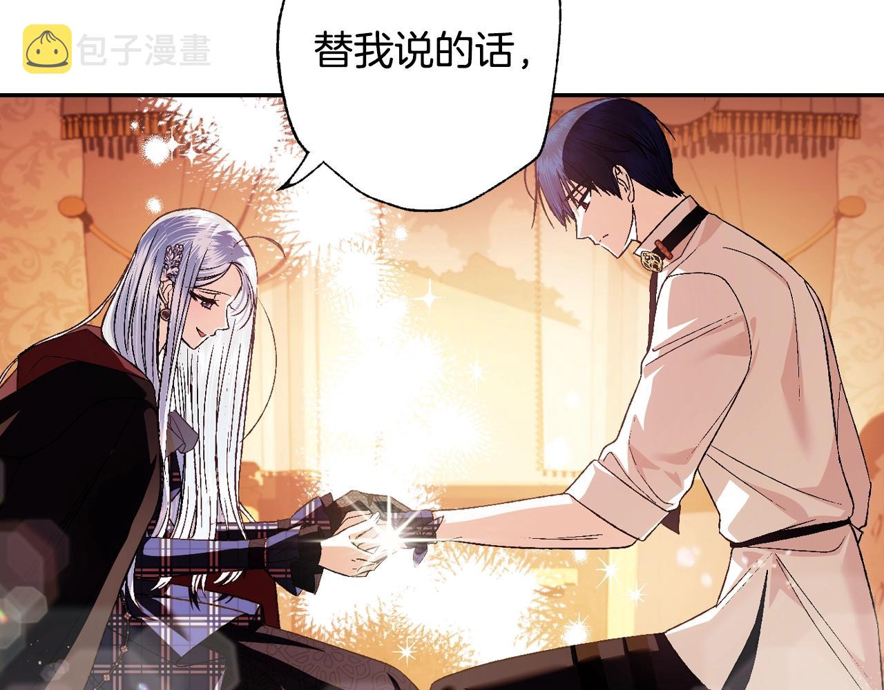 第64话 我爱你！227