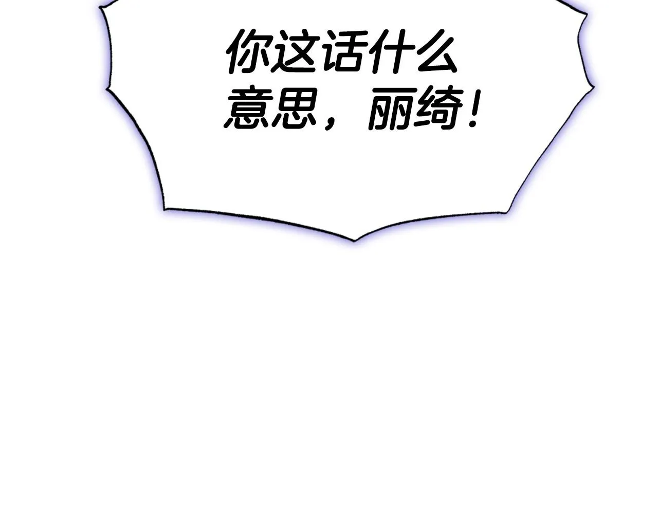 第109话 所有人…都在以身犯险！18