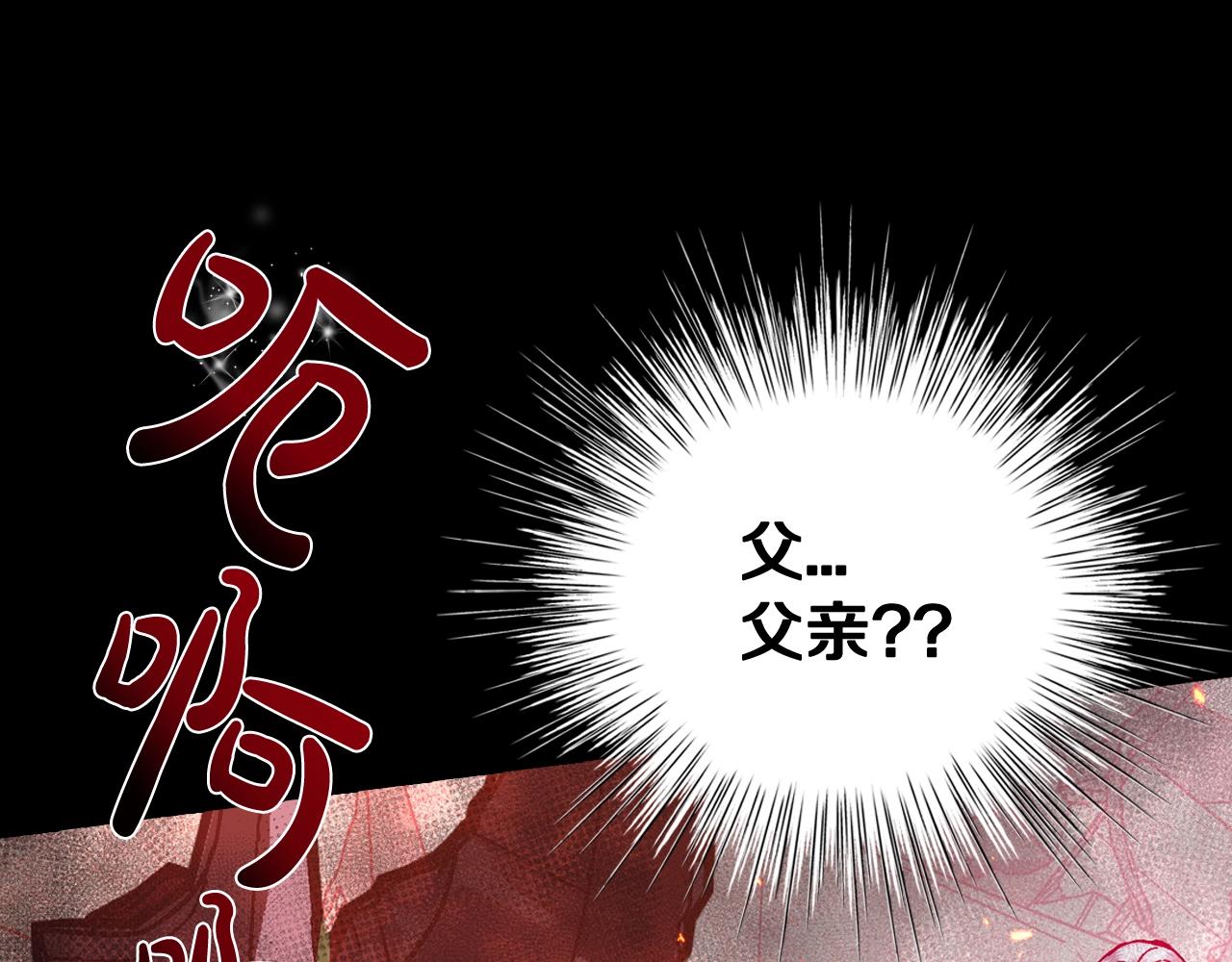 第12话 扑倒！21