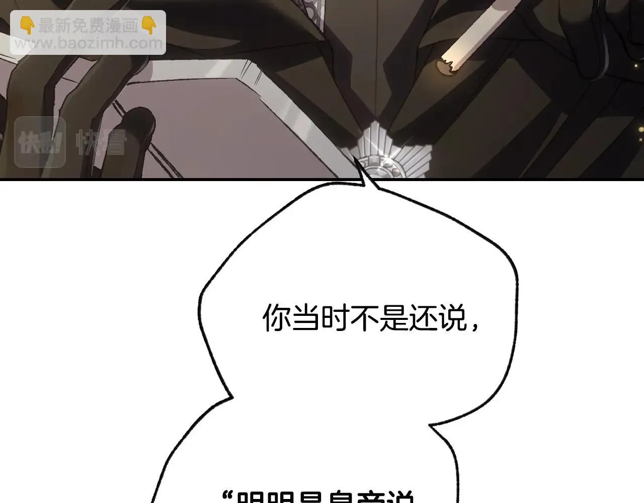 第107话 三十九岁的师傅谎称之间二十六????142